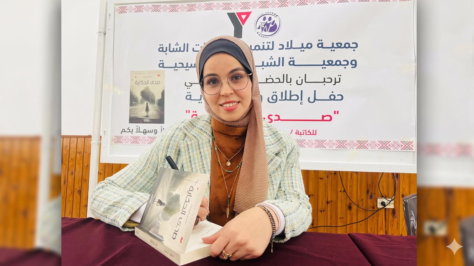 غزة: كتاب واحد بإمكانه أن ينقذ أسرتك!