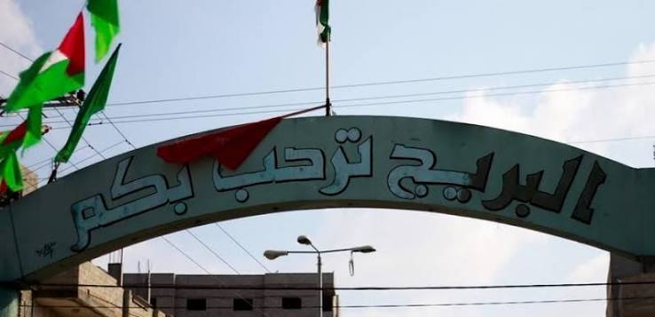 مخيم البريج .. عن القلعة الرومانية