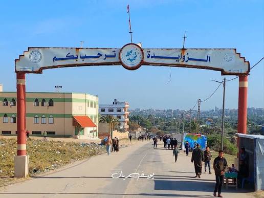 الزوايدة: هل سمعت عن "تل العيون"؟